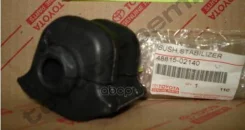 ������ ������������� L Toyota 48815-02140 4881502140 4881502140 ����