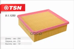 ������ ��������� TSN TSN ���. 9.1.1250 A0204 9.1.1250 911250 ����