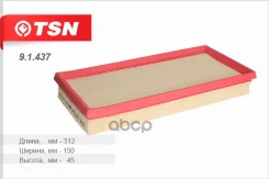 ������ ��������� 91437 TSN 91437 ����