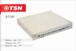 ������ �������� TSN TSN ���. 9.7.221 AC902 9.7.221 97221 ����