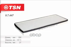 ������ ������! Audi 80/90 1.6-2.8/1.6D-1.9D/TD/TDi Quattro 87-96 �� ��������� TSN ���. 9.7.447 97447 ����