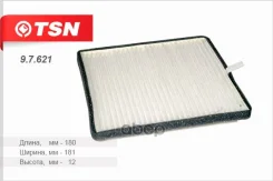 ������ ������ TSN ���. 9.7.621 97621 ����