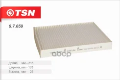 ������ ������ TSN TSN ���. 9.7.659 9.7.659 97659 ����
