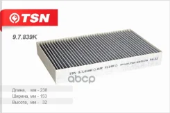 ������ �������� TSN TSN ���. 9.7.839K AC0182C 9.7.839K 97839K ����