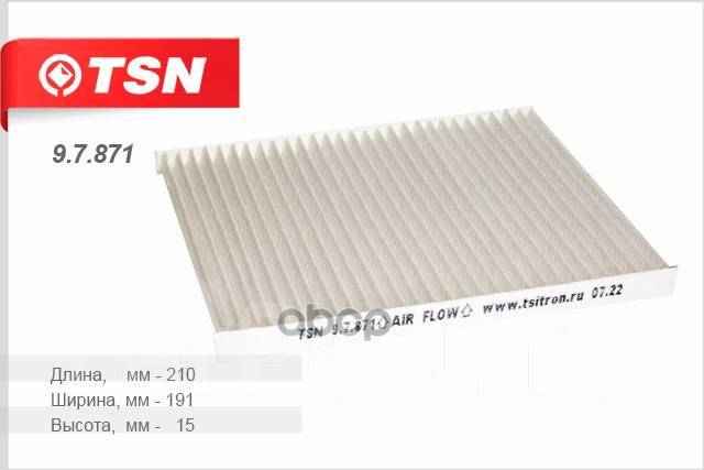   TSN . 9.7.871 97871 