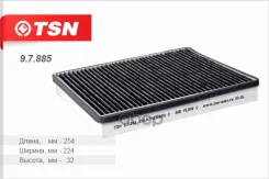 ������ ������ �������� TSN 9.7.885 TSN ���. 9.7.885 97885 ����