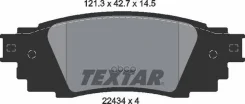 ������� ��������� �������� Toyota/Lexus: RAV 4 V/UX, 2.0/2.5 Hybrid/200/250h/300h/300h E-Four, 15-17 35135 ���� KG417/026. CN.02.15701 Textar ���. 224...