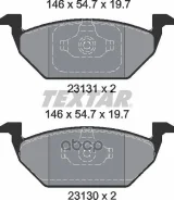 ������� �������� �������� Audi A3, VW Golf IV 97-01, Skoda Octavia 96-04 Textar ���. 2313001 2313001 ����