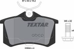 ������� ��������� �������� AUDI: A4 B6, 1.8 T/1.8 T quattro/2.4/2.5 TDI/3.0/3.0 quattro, 97-09 P85017 ���� KG417/026. CN.02.15701 Textar ���. 2355401...