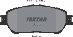������� ��������� �������� Textar ���. 2385501 2385501 ����