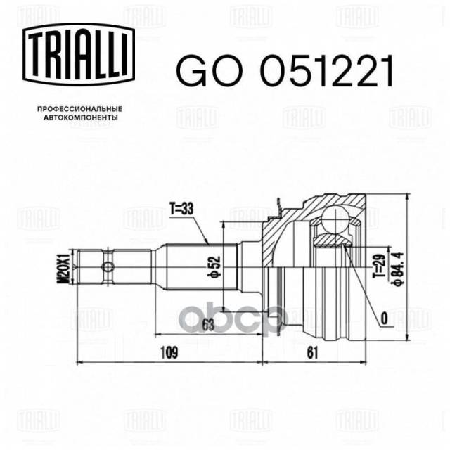  .  / Daewoo Nexia (95-) Dohc |  / | Daewoo Nexia (95-) Dohc (Go 051221) Co-1801; Co-1801-Sp; St-1006; 321068; Gco12018...