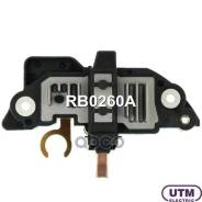 ��������� ���������� Utm ���. RB0260A RB0260A ����