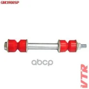 ���� ������������� �������� �������� (����������) VTR ���. GM3908SP GM3908SP ����