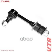 ���� ������������� ������ �������� VTR ���. TO4311S TO4311S ����