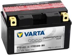 Varta Powersports