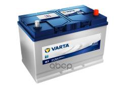Varta Blue Dynamic