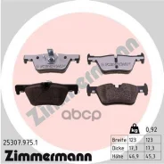 �������� ��������� ������� Zimmermann ���. 25307.975.1 253079751 ����