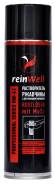 ������������! �������� � ����������� ��������� RW-41 0,5L reinWell 3242 reinWell ���. 3242 ����