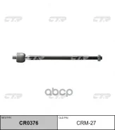 ������� ���� CRM-27 / CR0376 (C2447LR) CTR ���. CRM-27 CRM27 ����
