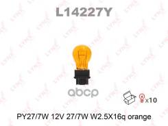 �����! P27/7W 12V 2,5X16q Amber LYNXauto L14227Y L14227Y ����