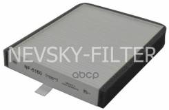   Nevsky Filter . NF6160 NF6160 