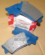 ������� ��������� �������� ������ Toyota 04466-42060 Toyota ���. 04466-42060 0446642060 ����