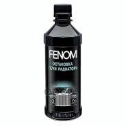 �������� ��������� Fenom, ���. 330�� (1/12) Fenom ���. FN260 ����