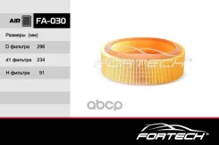 ������ ��������� Renault Logan 8V 04-12, Sandero 8V 07-12, Kangoo 97-07 Fortech Fortech ���. FA030 FA030 ����