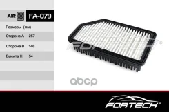 ������ ��������� Hyundai Solaris 10-17; Kia Rio 11-17, Soul 09- Fortech Fortech ���. FA079 FA079 ����
