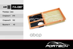 ����036129620H Volkswagen ; SEAT: Skoda: Octavia I (96-10) (MANN. C3880) Fortech ���. FA087 FA-087 Fortech � FA087 ����