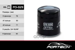 ������ �������� Ford Focus II 1.8-2.0, 04-, III 11-, Mondeo 02-; Mazda 3 (BK, BL) 2.0 03- Fortech Fortech ���. FO023 Fortech FO023 FO023 ����