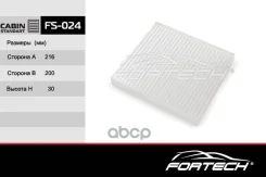 ������ ������ Mitsubishi ASX 10-, Lancer (CY) 07-, Outlander 07-; Peugeot 4007, 4008 07- Fortech Fortech ���. FS024 FS024 ����