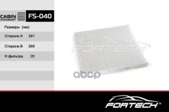 ������ ������ Nissan Teana (J32) 08-14, Murano (Z51) 08-16, Elgrand 10- Fortech FS-040 Fortech ���. FS040 FS040 ����