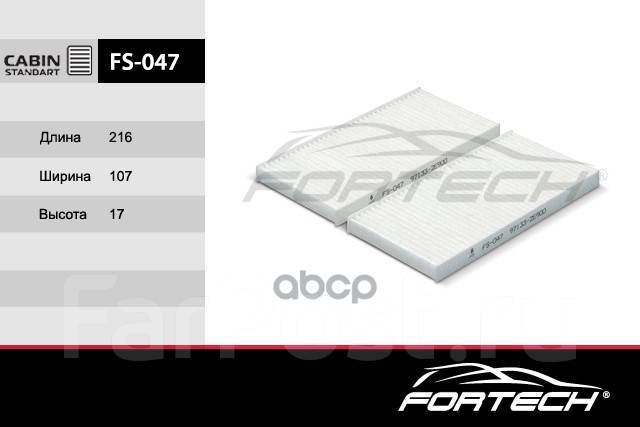   Hyundai Tucson (Jm) 04-; Kia Sportage Ii 04-, Sorento 06- 2 . Fortech Fortech . FS047 FS047 