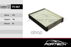 ������ �������� FS067 Fortech FS067 ����