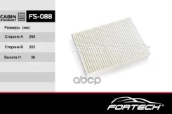 ������ ������ Ford Focus III 11-, Kuga II 13-, Transit 13-; Volvo V40 12- Fortech Fortech ���. FS088 FS088 ����