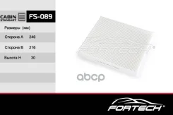 ������ ������ VAG Fabia 99-10, Roomster 06-10, Polo 01-09 Fortech Fortech ���. FS089 FS089 ����