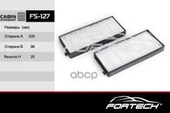 ������ ������ 5 FS127 Fortech FS127 ����
