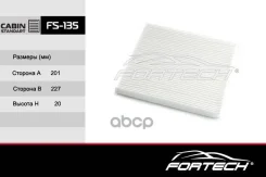 ���������6811634000 Ssangyong: New Actyon/Korando (05~) (JS. Asakashi. AC14001) FS-135 Fortech FS135 ����