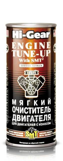 Промывка Двигателя Hi-Gear Мягкий Очиститель+Sмt, Банка 444Ml (1/12) Hi ...