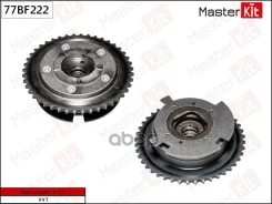 �������� ����������������� (�����) General Motors LY5/L92/L9H/L94 77BF222 MasterKit ���. 77BF222 77BF222 ����
