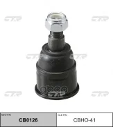 ������� ����� (48.60 mm) Accord 08- LOW CTR CBHO41 CBHO41 ����