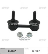 ���� ������������� ����. L/R (����� ���. CL0537) CTR ���. CLSU-2 CLSU2 ����