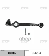 ����� ���. � ������� Demio 96- L/R (��� �����. ������) CTR CQKK25 CQKK25 ����
