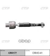 ���� ������� Civic 4D CTR ���. CRHO41 CRHO41 ����