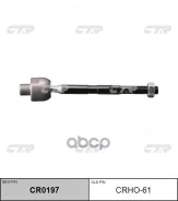 ���� ������� ����� Honda Civic(FK) 1.4-1.8 05 CTR CRHO61 CRHO61 ����