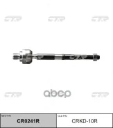 ���� ������� ������ ������� ���� (Chevrolet Aveo) CRKD-10R,96535300, CAD018 CTR ���. CRKD-10R CRKD10R ����