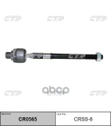 ���� ������� (����� ���. CR0565) Samsung QM5 [H45] 15- CTR ���. CRSS-8 CRSS8 ����