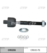 ���� ������� CRHO70 CTR CRHO70 ����