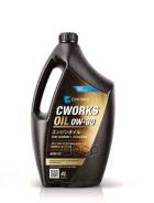 Cworks